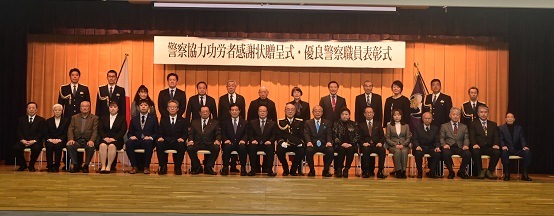 表彰式の記念写真（個人表彰）